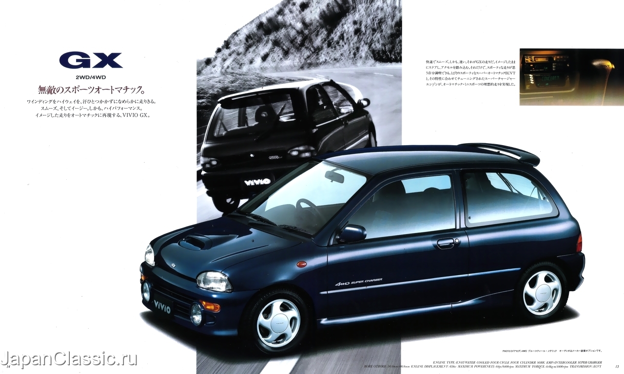 1992 Subaru Vivio RXR AdamsGarage SODOMOTO